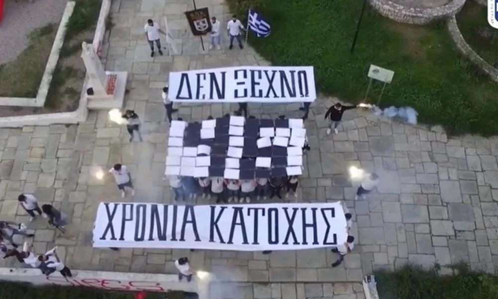 Πρόστιμο 3.000 ευρώ σε Κύπριους φοιτητές για...συγχρωτισμό στην Πάτρα!